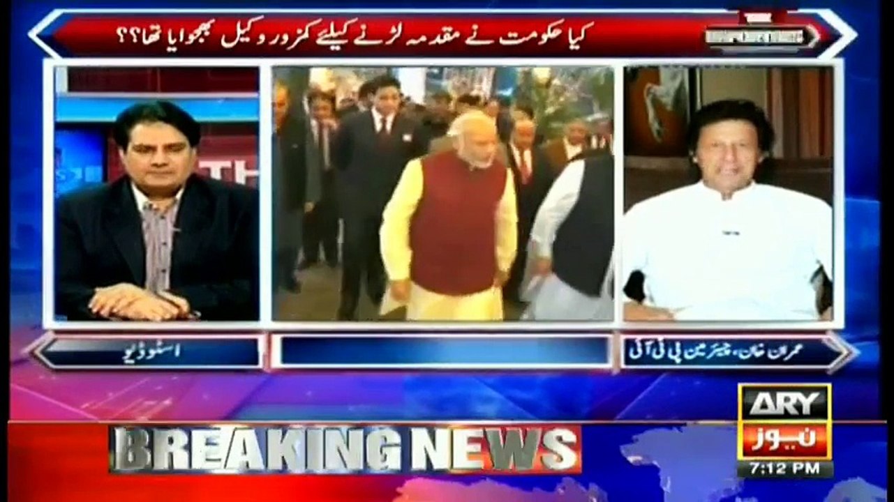 Chairman PTI  Imran Khan's comments on Pakistan's case against Kulbhushan Jadhav in ICJ