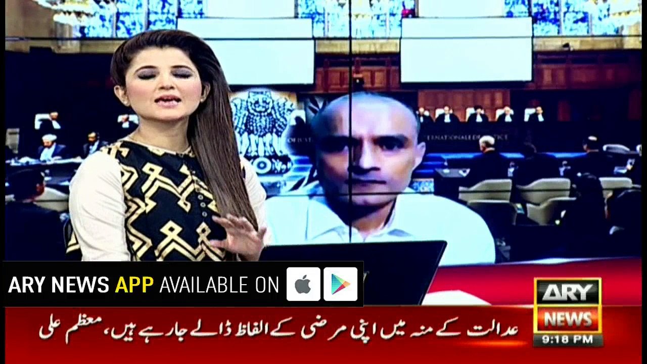 Does Pakistan have representation at ICJ?