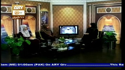 Deen Aur Khawateen - Topic - Mareez Ki Ayadat