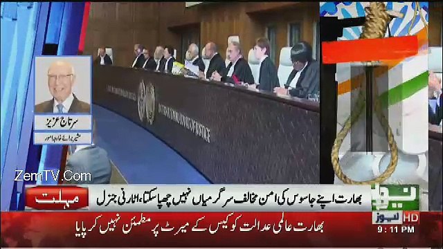 Neo News Bulletin - 18th May 2017