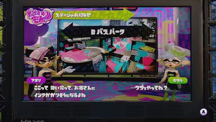 【実況】新ブキ・L3リールガンDを試してみた【スプラトゥーン】