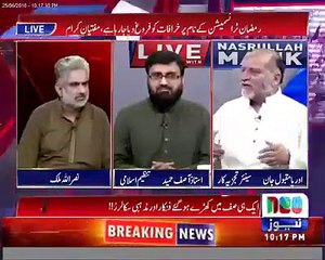 Orya Maqbool Jan Raises Valid Points on Ramazan Transmission