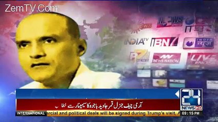 Channel24 9pm News Bulletin – 18th May 2017