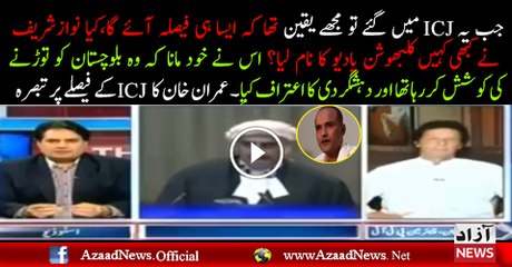 Imran Khan Analysis over ICj Decision