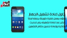 فيديو جراف.. لو موبايلك أندرويد.. 5 نصائح لزيادة سرعة هاتفك البطىء