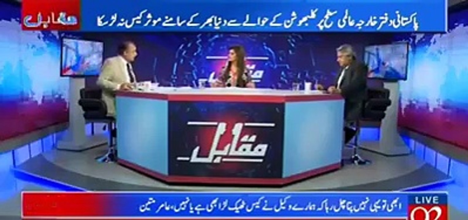 Rauf Klasra's interesting analysis on the decision of ICJ on Kulbhushan Yadav issue.