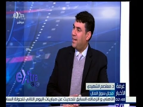 غرفة الأخبار | المؤشر الرئيسي يتراجع بنسبة 1.22 % في ختام التعاملات