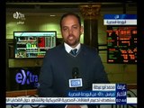 غرفة الأخبار | تراجع جماعي لمؤشرات البورصة المصرية في ختام تعاملات اليوم الأحد