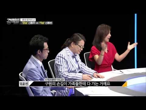 롯데 왕자의 난, 시작의 불씨는 어디에서 부터..? [강적들] 92회 20150812