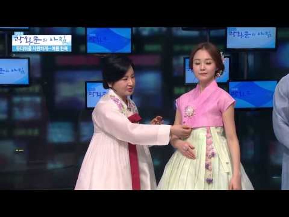 무더위를 시원하게! 여름 한복 [광화문의 아침] 48회 20150812