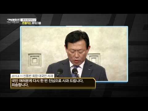 앞을 내다 볼 수 없는 왕관의 자리, 두 아들 중 누가 거머쥐게 될 것인가! [강적들] 92회 20150812