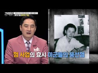 왕관은 누구에게로? 롯데가 왕좌의 전쟁 시작! [강적들] 92회 20150812