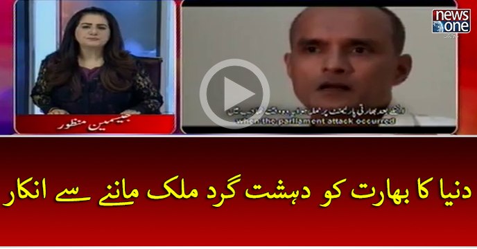 #Dunya Ka #Bharat Ko #Dehshatgard Mulk Manney Sey Inkar