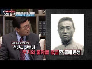 독립운동에 영향을 준 안중근 의사의 가족 [낭만논객] 76회 20150809