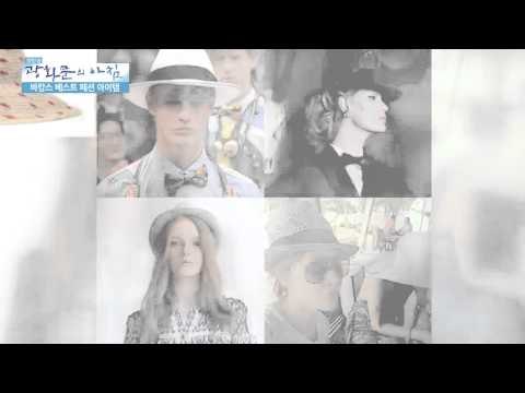 올 여름 '파나마햇' 인기! [광화문의 아침] 47회 20150811