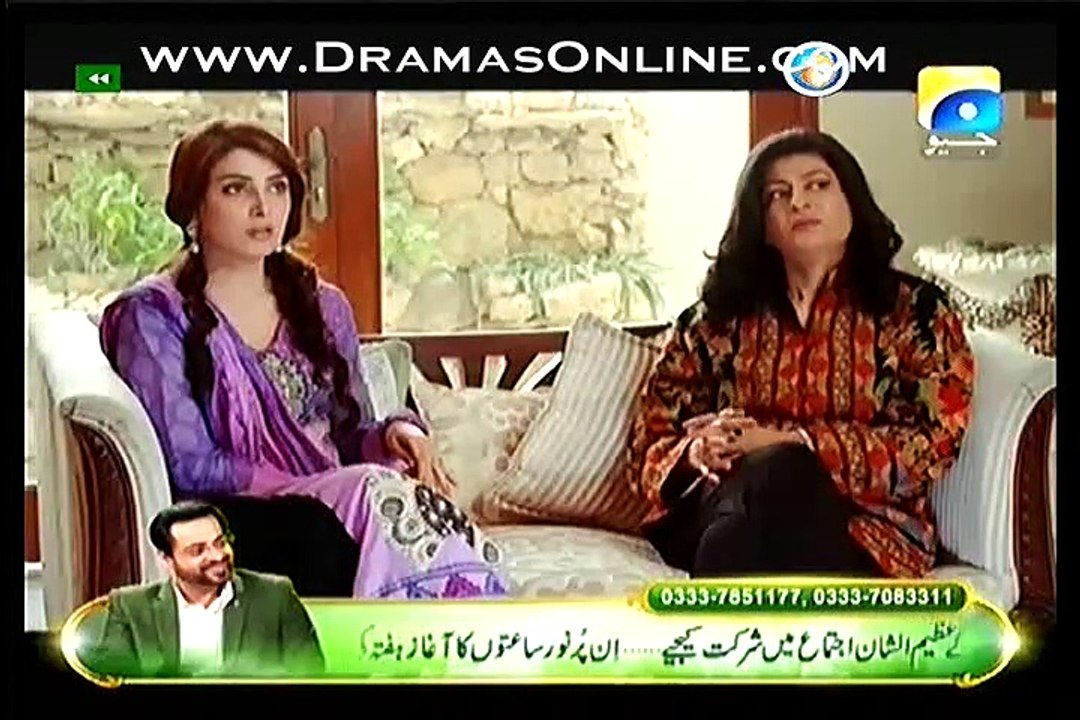 Bikhra Mera Naseeb P2