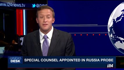 i24NEWS DESK | Special counsel appointed in Russia probe | Thursday, May 18th 2017