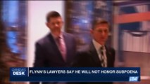 i24NEWS DESK | Flynn's lawyers say he will not honor subpoena | Thursday, May 18th 2017