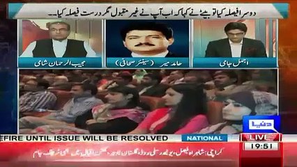 What Chief Of Army Staff Said in His speech today,Mujeeb Ur Rehman Shami's Analysis