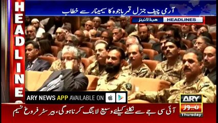 Headlines 2300 18th May 2017