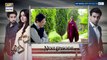 Rasm-e-Duniya - Episode - 17 - ( Teaser ) - ARY Digital Drama