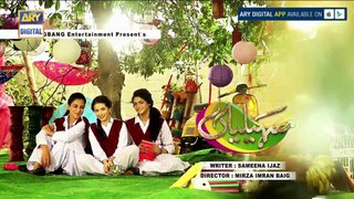 Saheliyaan Episode - 175 - ( Teaser ) - ARY Digital Drama
