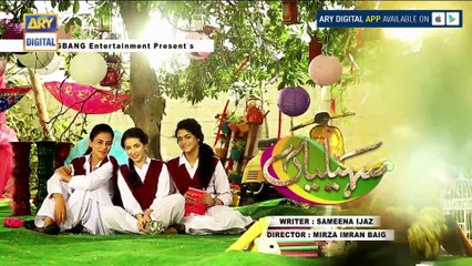 Saheliyaan Episode - 175 - ( Teaser ) - ARY Digital Drama