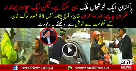 Vital changes in traffic rules of KPK