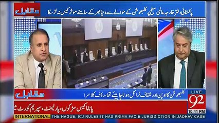 Acha Howa Almi Baradari Darmiyan May Par Gai Yeh Dono Mulk Is Qabil Nahi Kay..Rauf Klasra