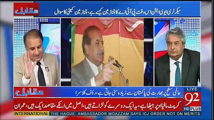 Download Video: Mushahidullah Nay PIA Kay Mamlay Par Kya Kaha.. Rauf Klasra