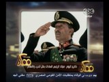 #ممكن | ذكرى اليوم: ميلاد الرئيس السادات بطل الحرب والسلام