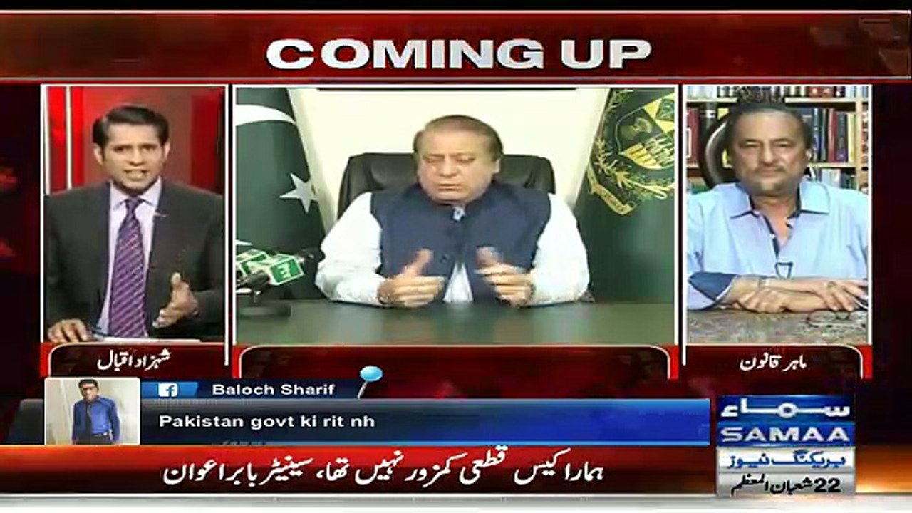 Awaz - 18th May 2017