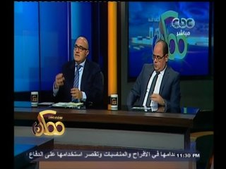 #ممكن | كيف تقضي شركة أيادي على البطالة وتساعد الإقتصاد المصري | الجزء الأول