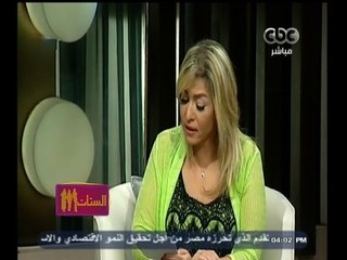 #الستات_مابيعرفوش_يكدبوا | تعرف على مزايا وعيوب برج " القوس " وتوقعاته لـ 2015