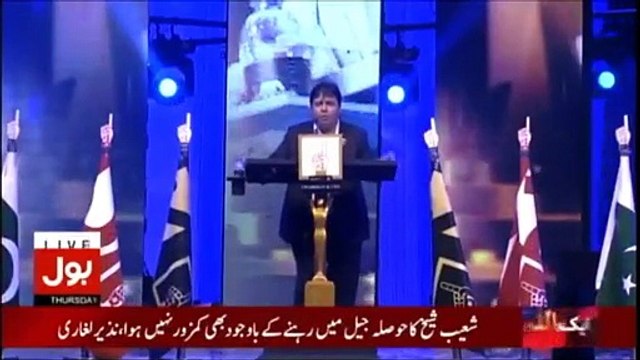 Bol News Headquarter - (Part - 1) - 18th May 2017