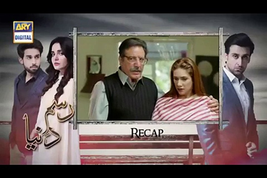 Rasm-e-Duniya Episode 15 & 16 - P1