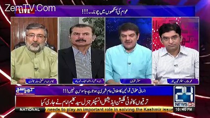 Kalbhushan Was Direct In contact With The Dr ALLAH Nazar Who Is The Chief OF BLF -Mubashir Luqman