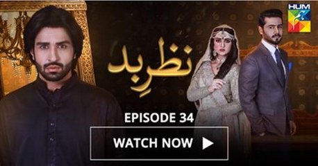 Nazr-e-Bad Episode 34 Full HD HUM TV Drama 18 May 2017