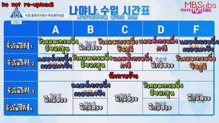 [ซับไทย]  Produce 101 Season 2  'A' Group Practice EP.2 Cut