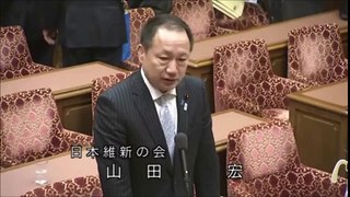 パヨク発狂！山田宏が反日教育委員会を斬る！教育改革は安倍内閣でバチっと改革してくれ！国会中継【知っとき隊】