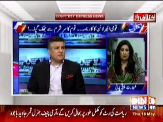 Ikhtilaf-e-Raye - 18 May 2017