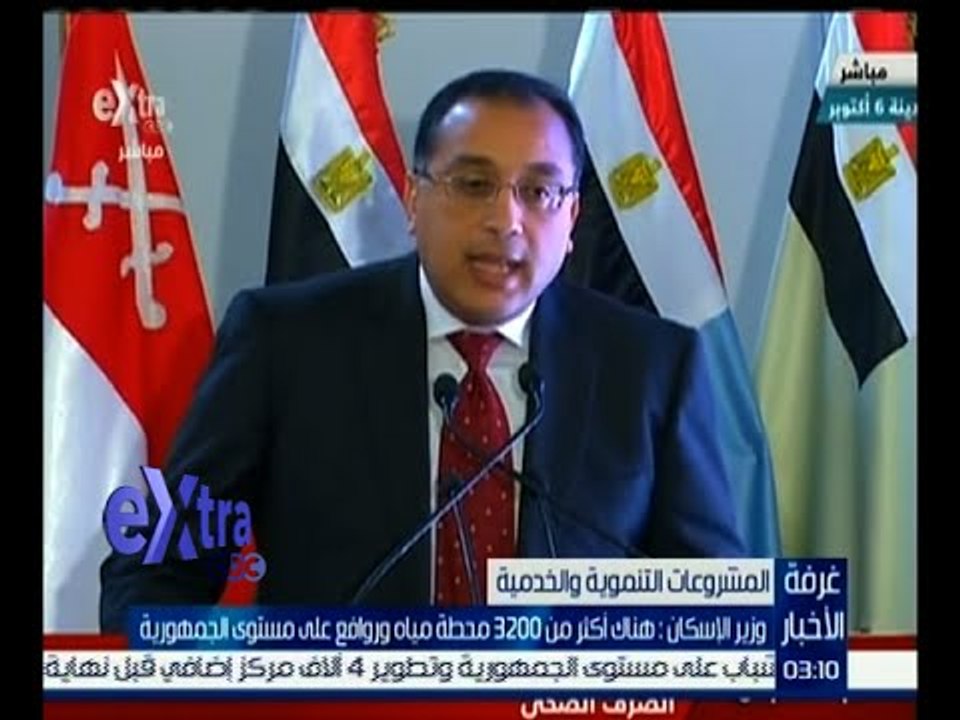 غرفة الأخبار | وزير الإسكان: مشروع الإسكان الاج...