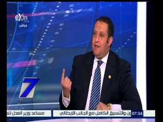 الساعة السابعة  | التعديلات النهائية للائحة الداخلية لمجلس النواب | حلقة كاملة