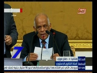 الساعة السابعة  | مجلس النواب يعود للانعقاد غداً