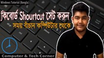 How to create keyboard shortcuts in windows (Bangla)_Passion for Learn
