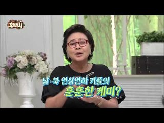 이상민, 장영란, 호박씨 식구들 가을 개편 맞이 프로그램 섭외좀 해주세요!! [호박씨] 11회 20150811
