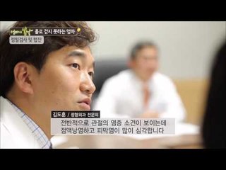 드디어 받게 된 정밀 검사 과연 치료는 가능할까?!   [엄마의 봄날] 9회 20150801