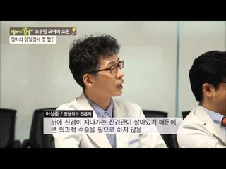 엄마의 지금 필요한 처방은? 표정이 어두워지는 엄마와 의료진들? 10회 20150808