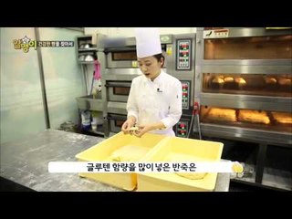 첨가물을 넣지 않은 빵이 있다? 몸에도 좋고 맛도 좋은 건강한 빵을 만나보자! [알맹이] 4회 20150811