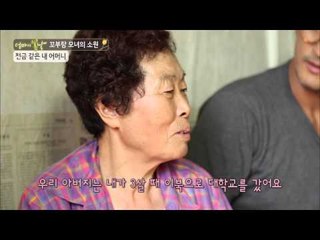 엄마의 친 엄마! 천금 같은 우리 내 어머니. 10회 20150808